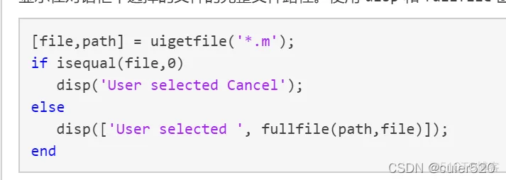 MATLAB 封装Java matlab 封装打包_开发语言_07